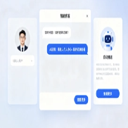 旺商聊商机线索管理，精准沉淀意向客户