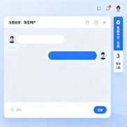 旺商聊客服数据报表，可视化运营数据复盘