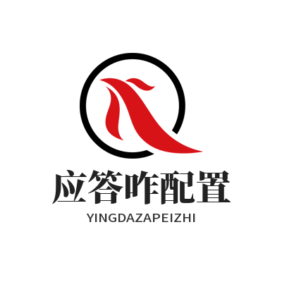 旺商聊AI智能应答咋配置？手把手教你搞定电商订单咨询