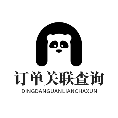 旺商聊查订单关联？手把手教你3分钟搞定