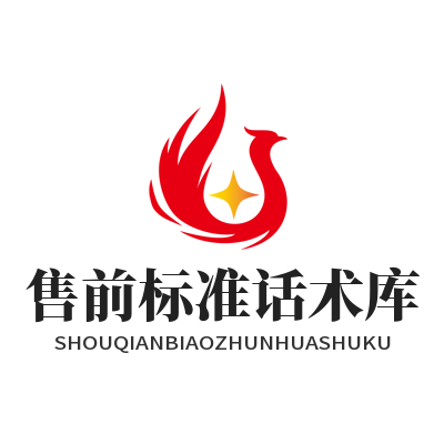 旺商聊话术库搭建指南 电商售前客服这样回复最赚钱