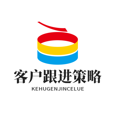 1782183323157621.png 旺商聊 客户跟进策略